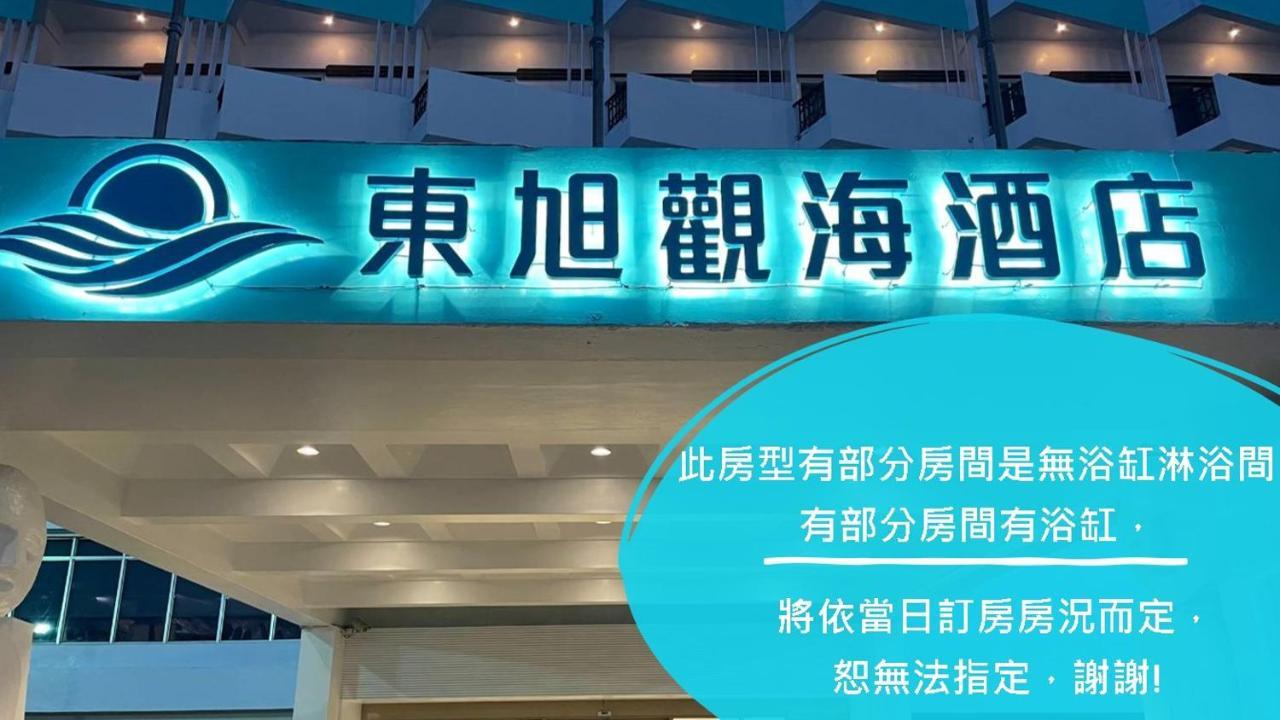 Dongxu Resort Hotel Hualien stad Exteriör bild